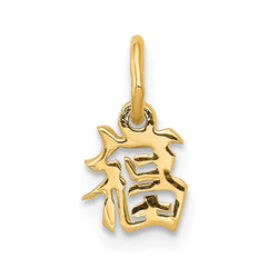 14k Chinese Symbol Good Luck Charm